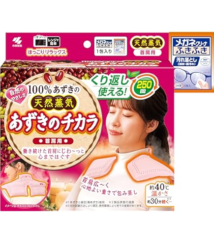 小林製薬 あずきのチカラ 首肩用 100%あずき天然蒸気 電子レンジで